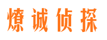 新蔡市婚姻调查